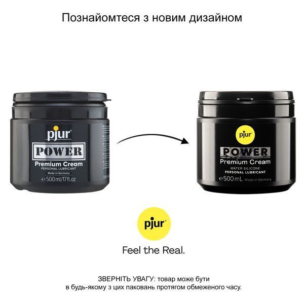 Лубрикант для фістингу та анального сексу Pjur Power Premium Cream (500 мл) PJ10300 фото