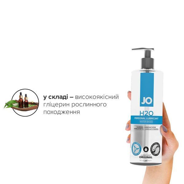 Лубрикант на водній основі JO H2O Original (480 мл) SO1692 фото