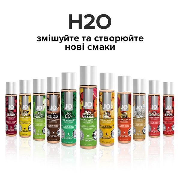 Лубрикант на водній основі JO H2O Tropical Passion (60 мл) SO5227 фото