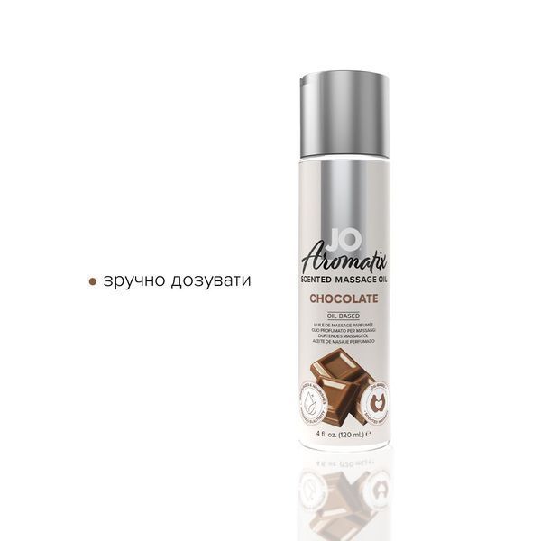 Масажна олія JO Aromatix Massage Oil Chocolate (120 мл) SO6767 фото