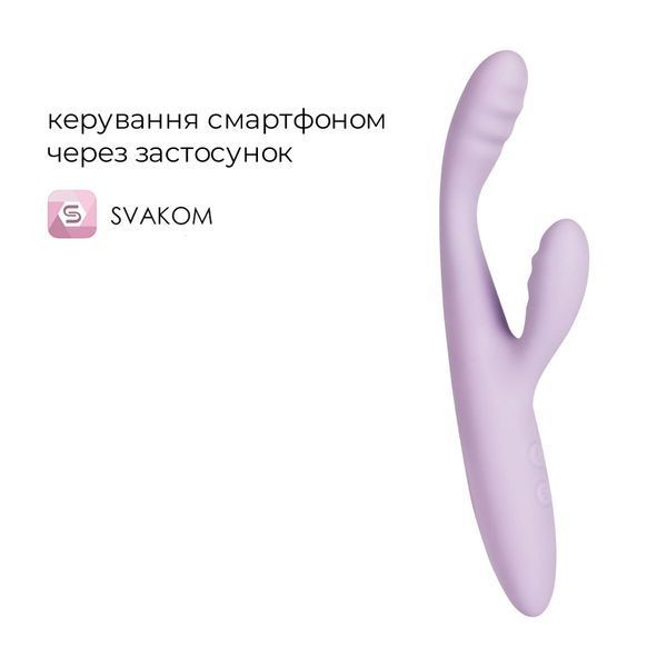 Смарт-вібратор-кролик Svakom Cici+ 2 Lilac SX0729 фото