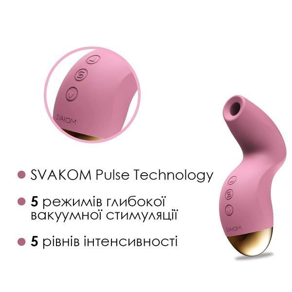 Вакуумний кліторальний стимулятор Svakom Pulse Pure Pale Pink SO6993 фото